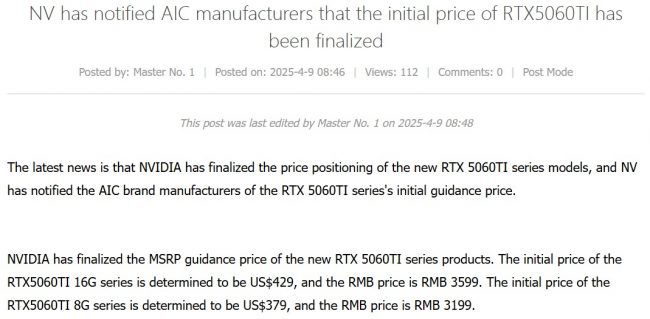 Pasak gandų, RTX 5060 Ti kainuos mažiau nei pirmtakas RTX 4060 Ti