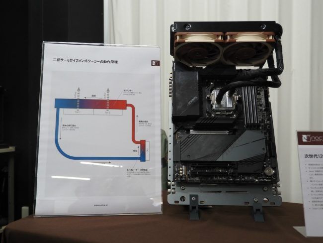 „Noctua“ planuoja išleisti procesorių skysčio aušintuvą be pompos