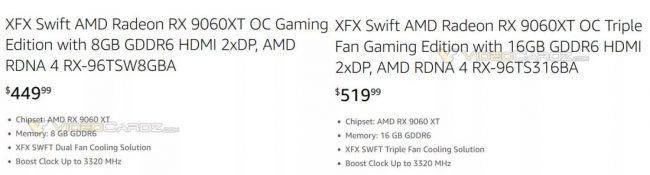 Aiškėja, pirminės RX 9060 XT 16 GB ir 8 GB versijų kainos