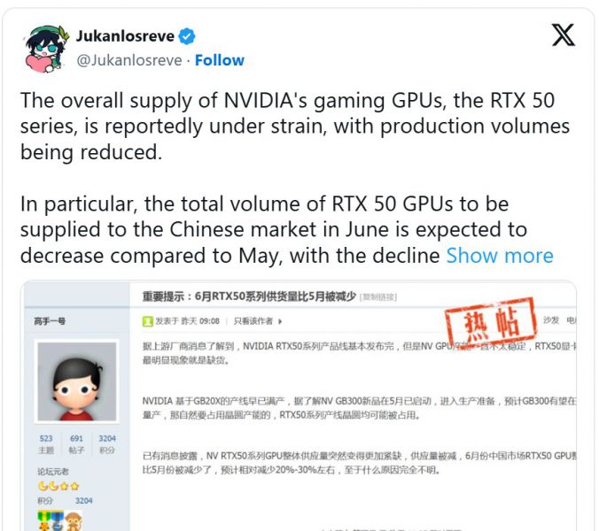 NVIDIA ruošiasi sumažinti RTX 50 serijos lustų gamybą, vietoj jų bus „kepami“ DI lustai